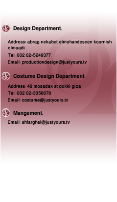 justyours